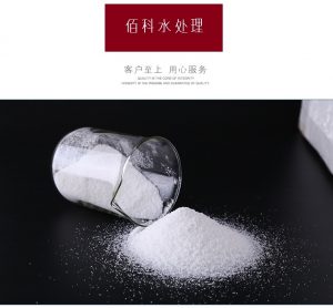 國產(chǎn)聚丙烯酰胺與進(jìn)口聚丙烯酰胺之間有什么區(qū)別